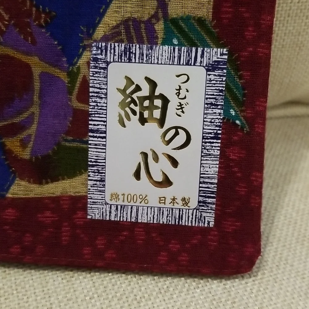 Japanese Tablecloth - Picture 4 of 4